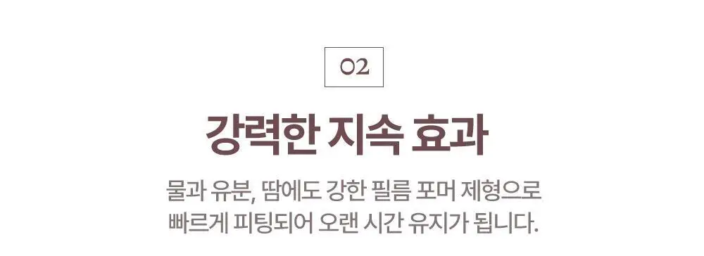 [리우 PICK] 하트퍼센트 도트 온 무드 젤 아이라이너 펜슬 0.5g 10종 상세페이지 26